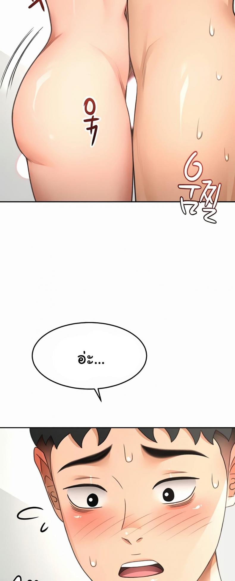 page-23