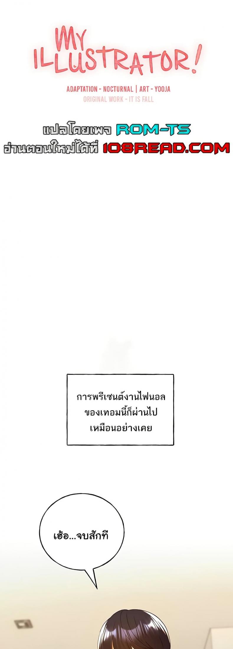 page-1