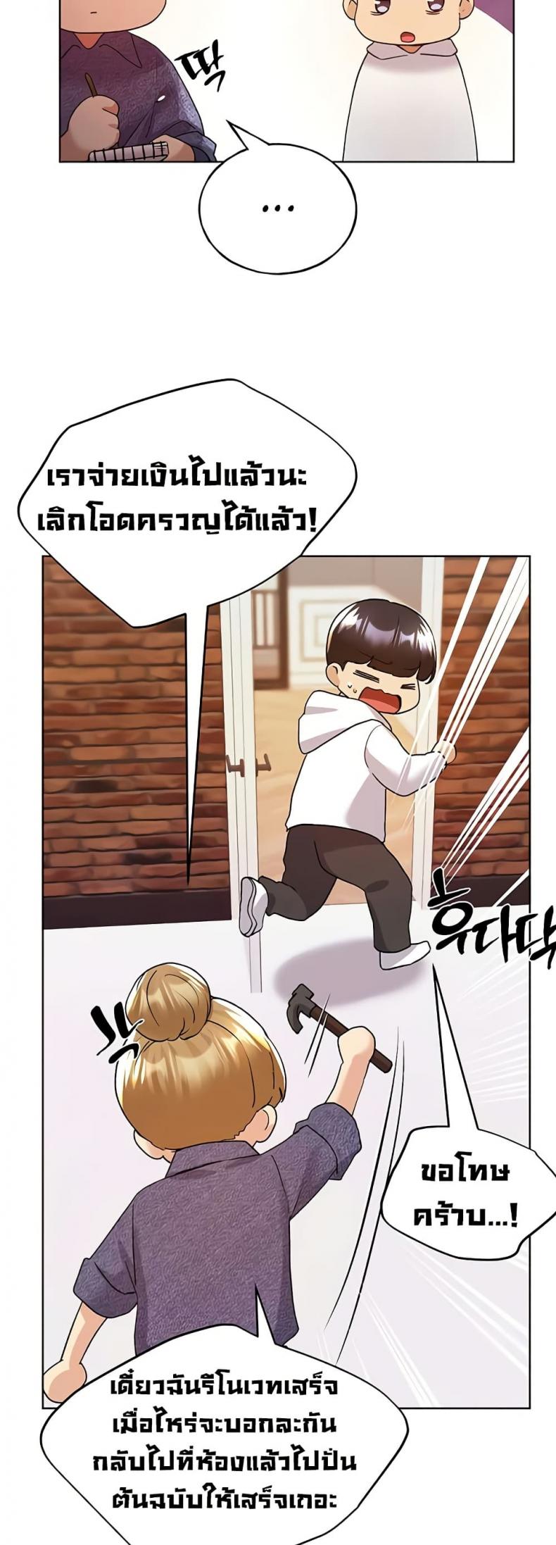 page-39