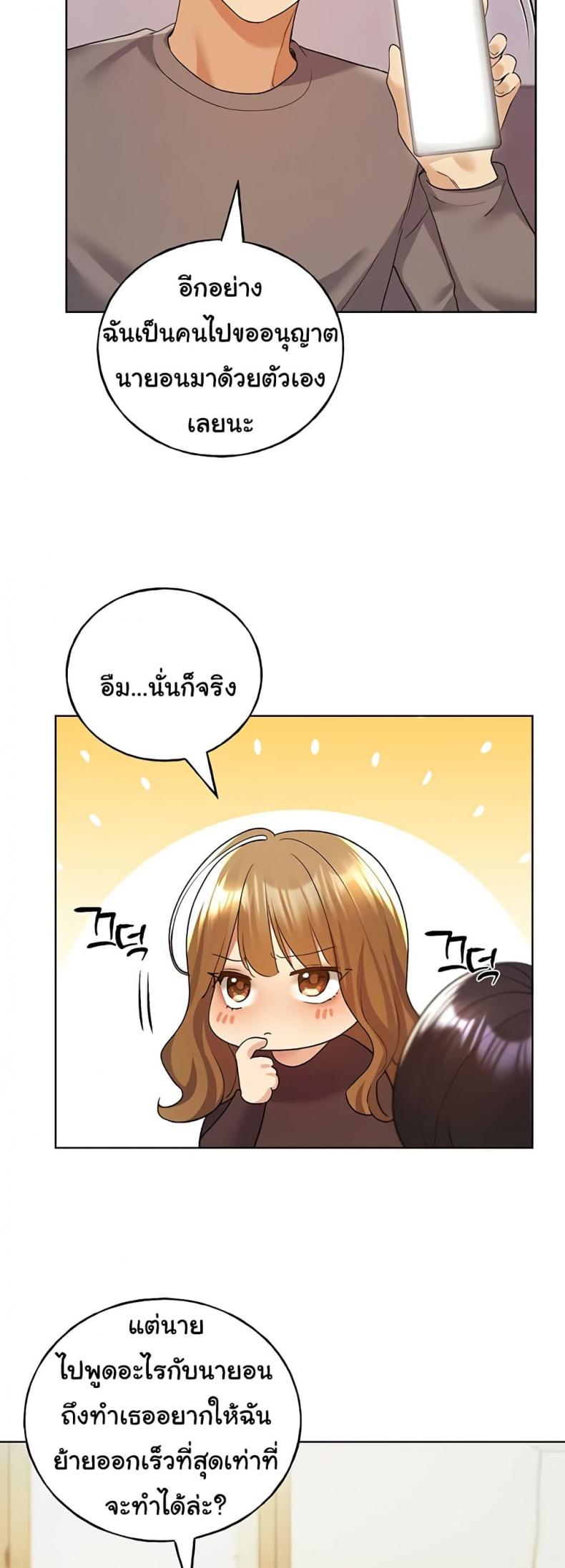 page-16