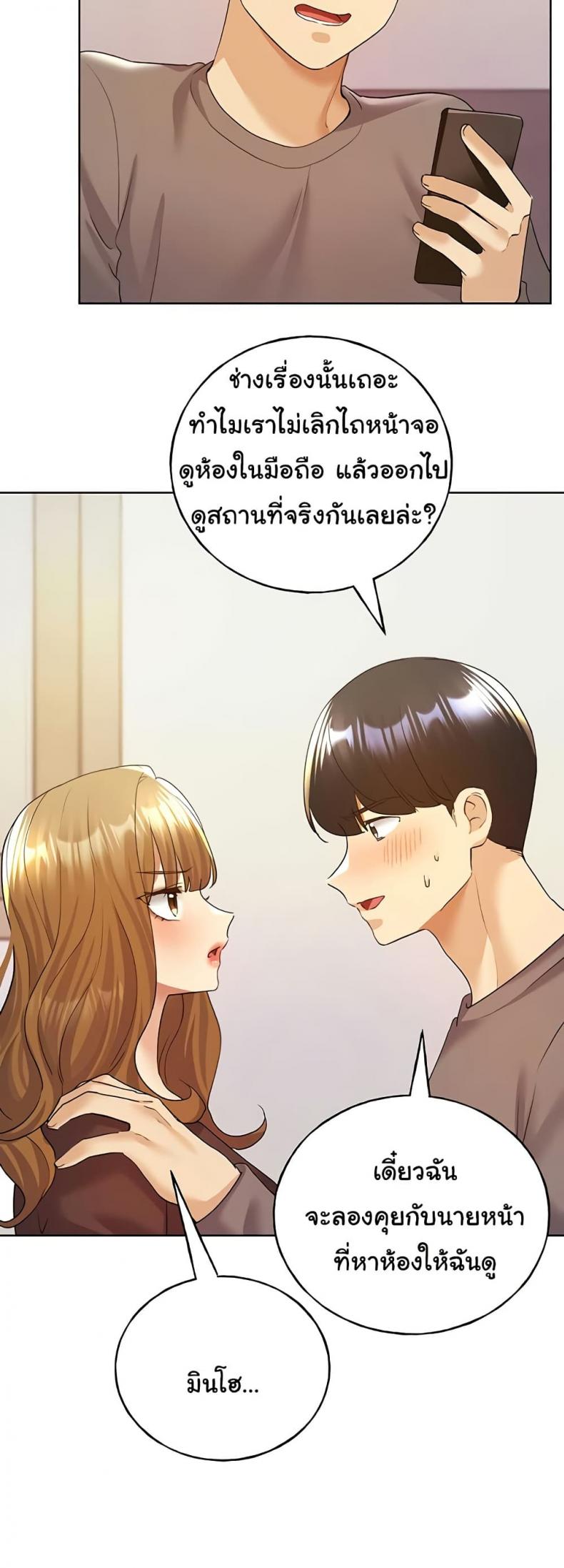 page-18