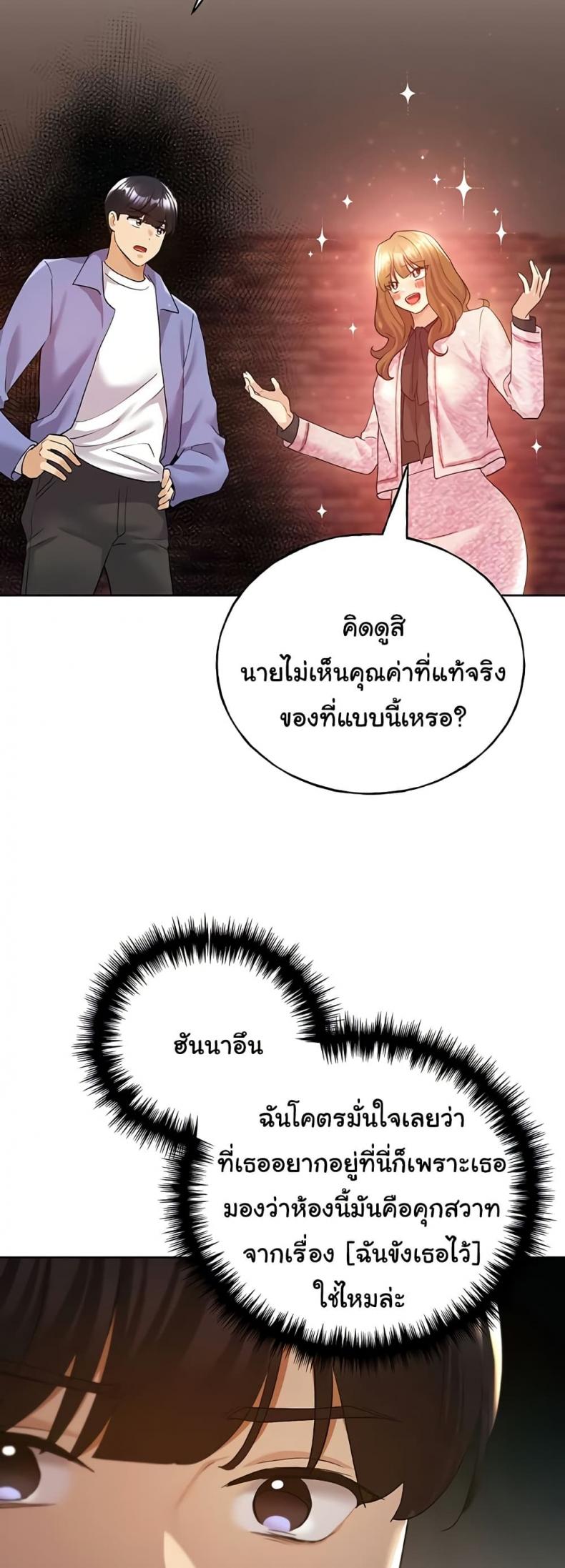 page-33
