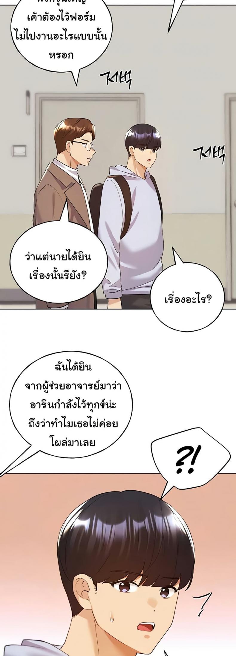 page-7