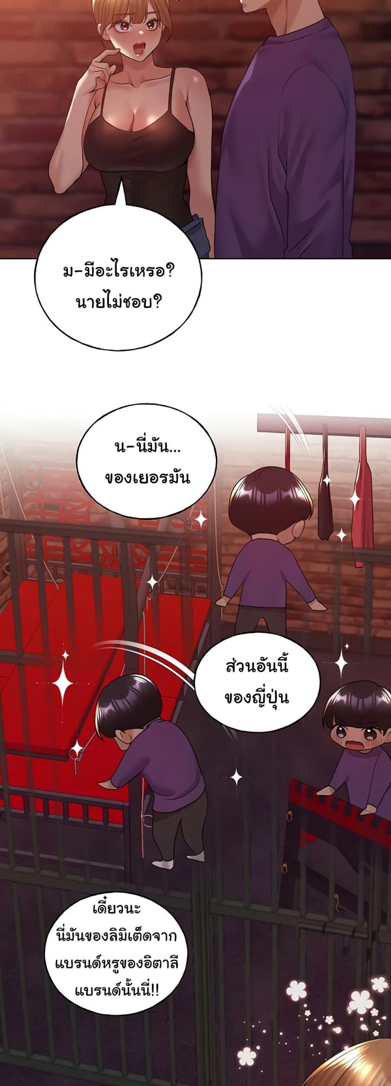 page-44