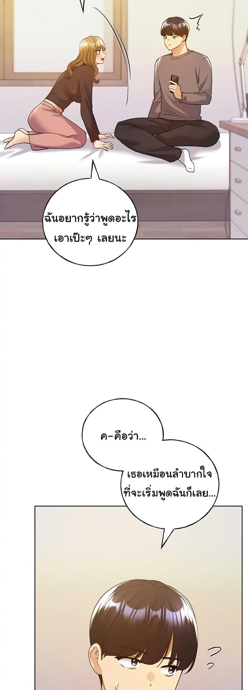 page-17