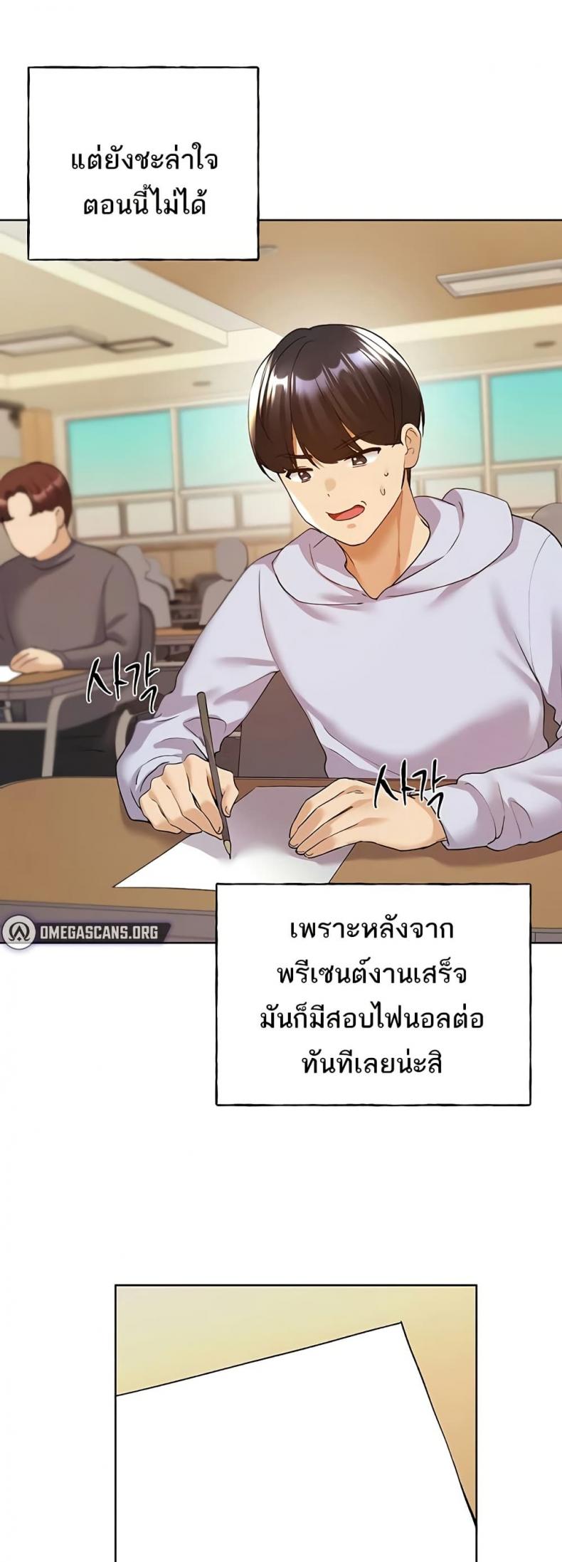 page-4
