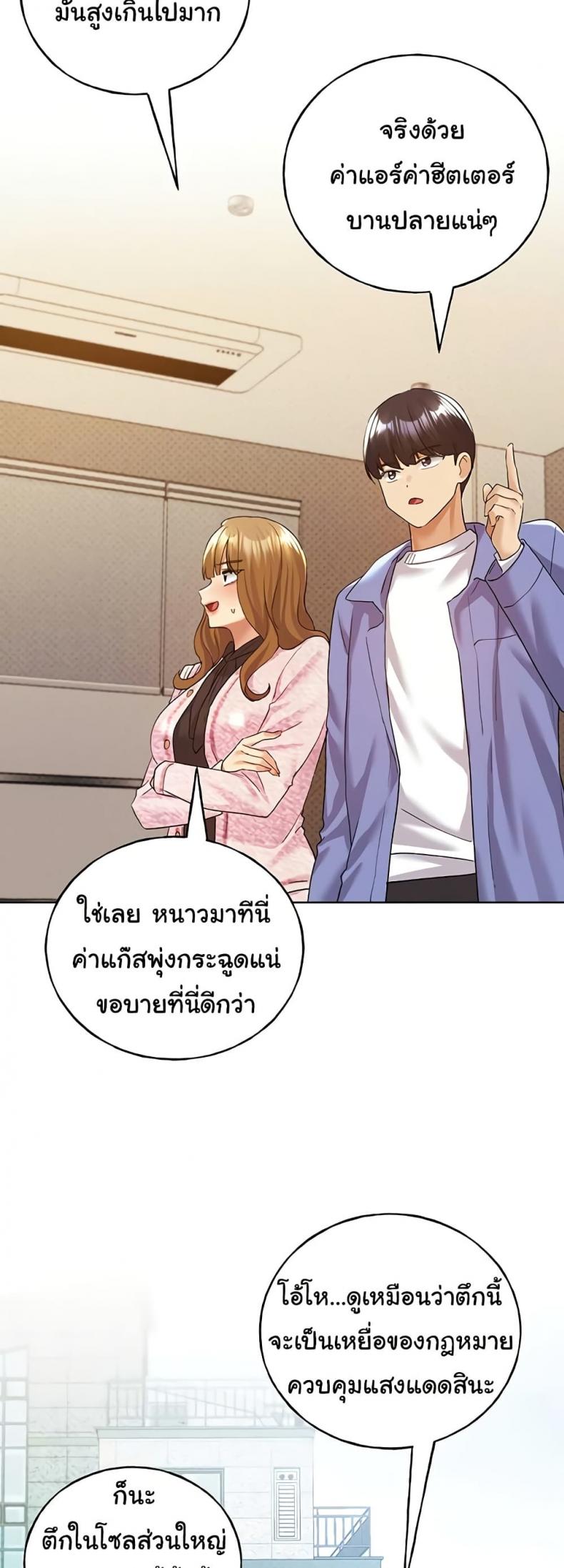 page-22