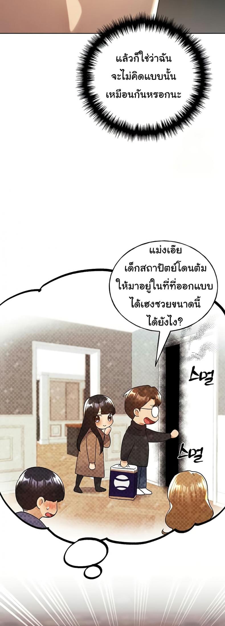 page-34
