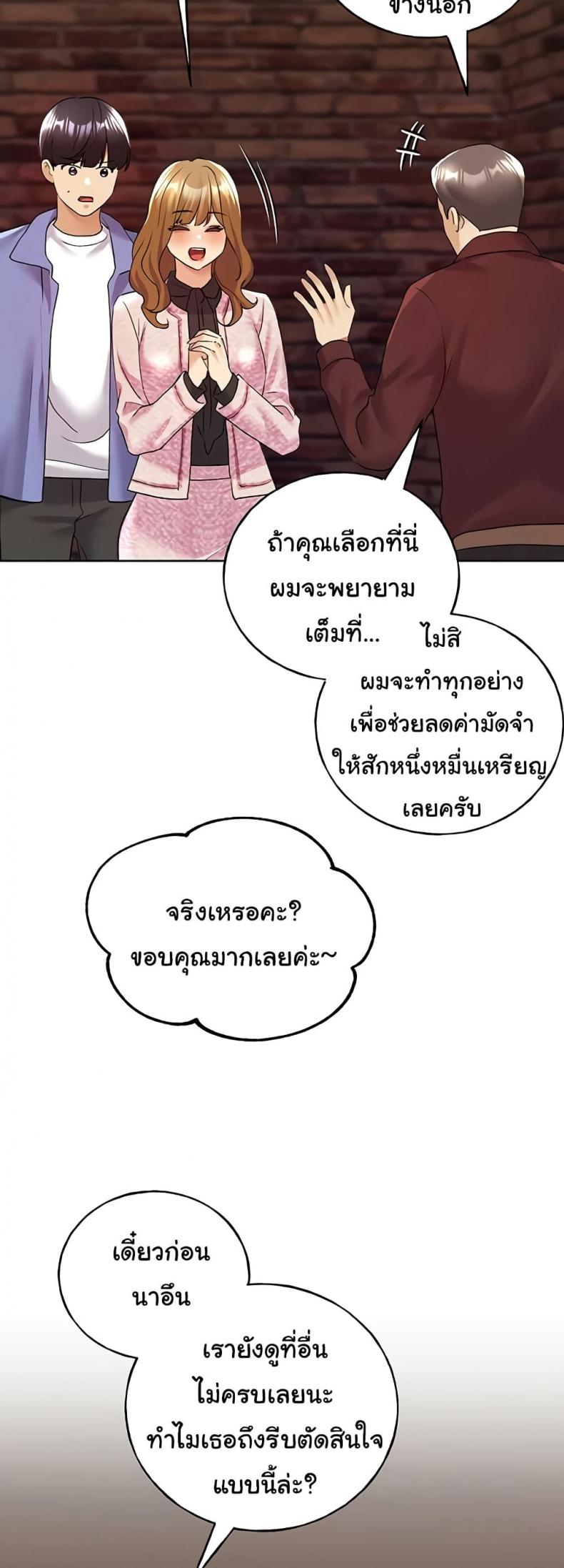 page-32