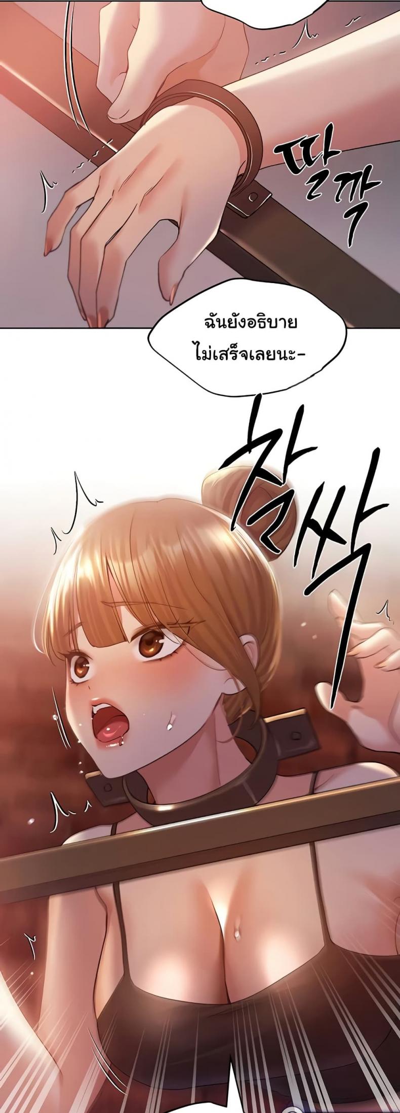 page-49