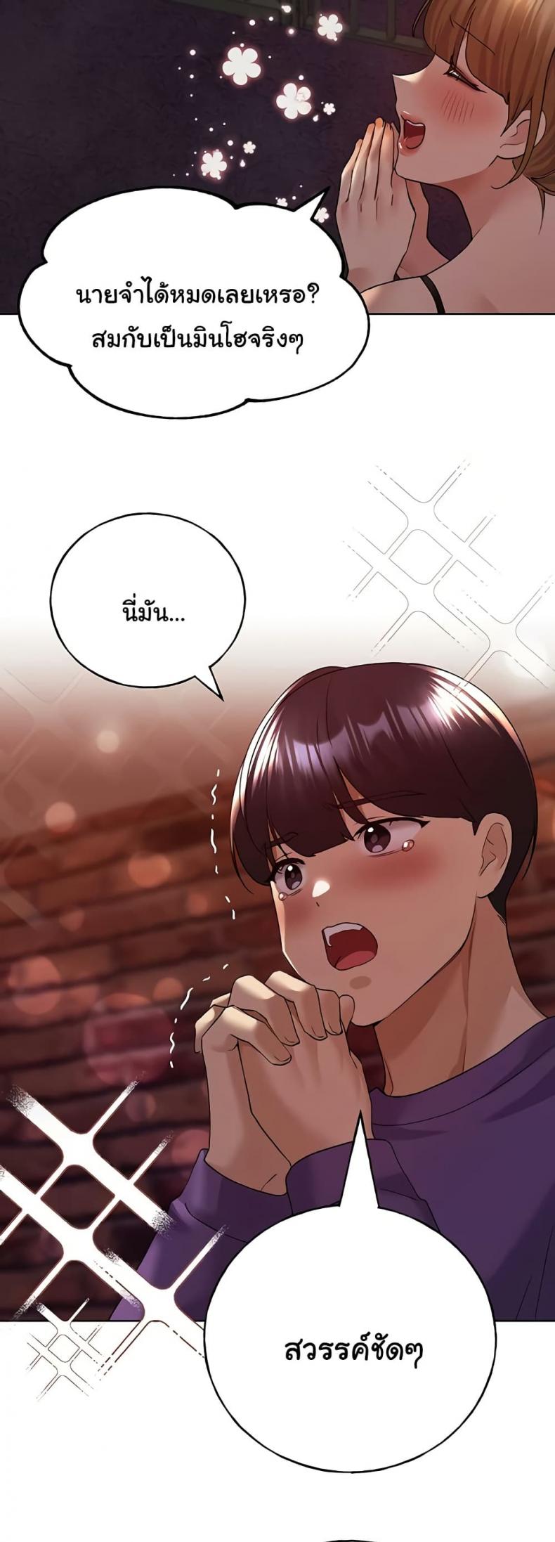 page-45