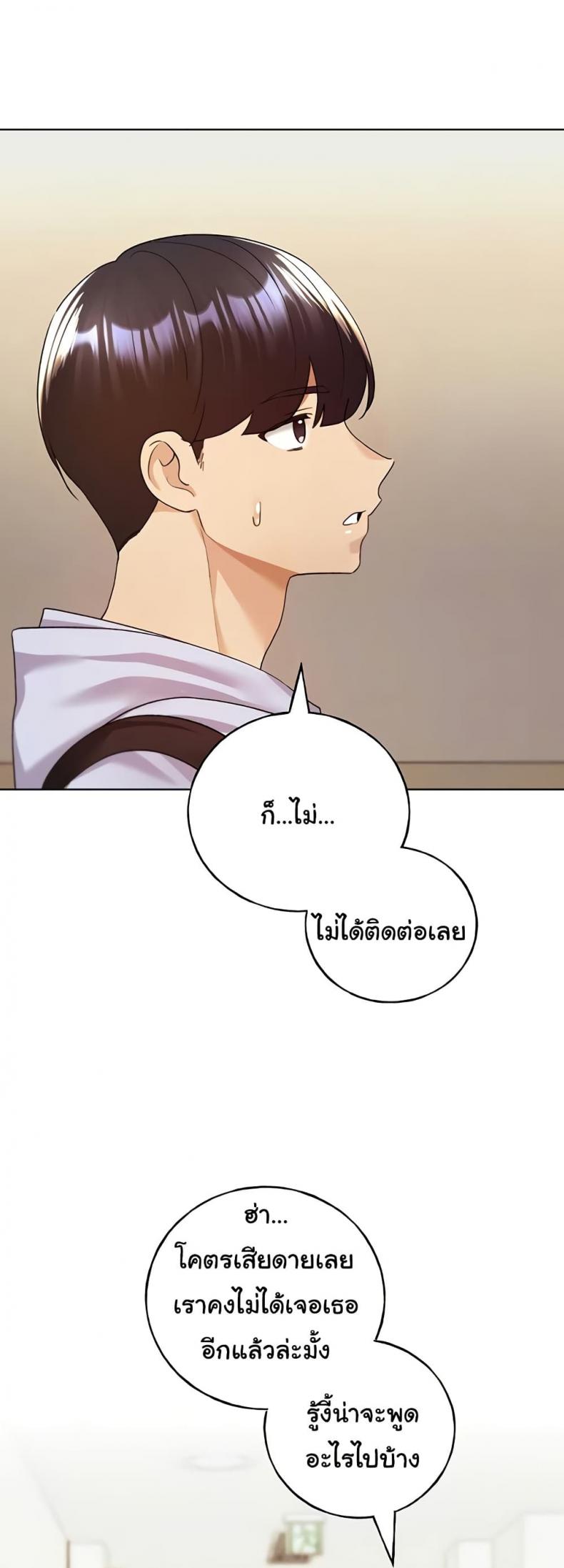 page-9