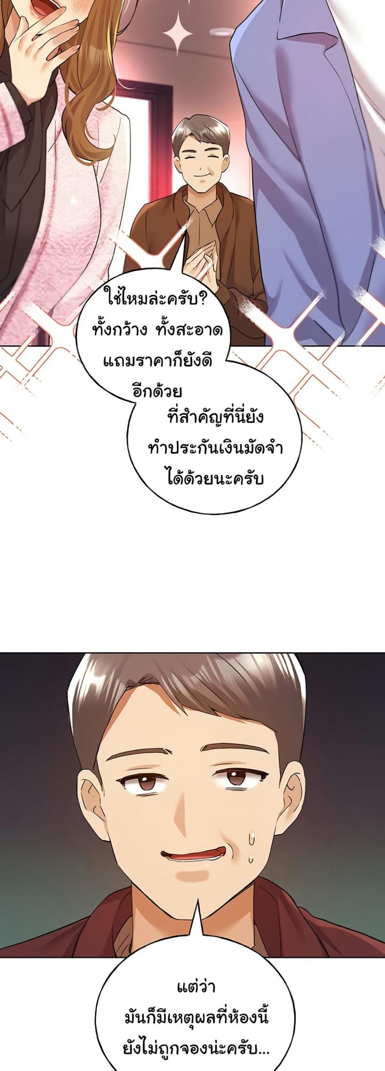 page-24