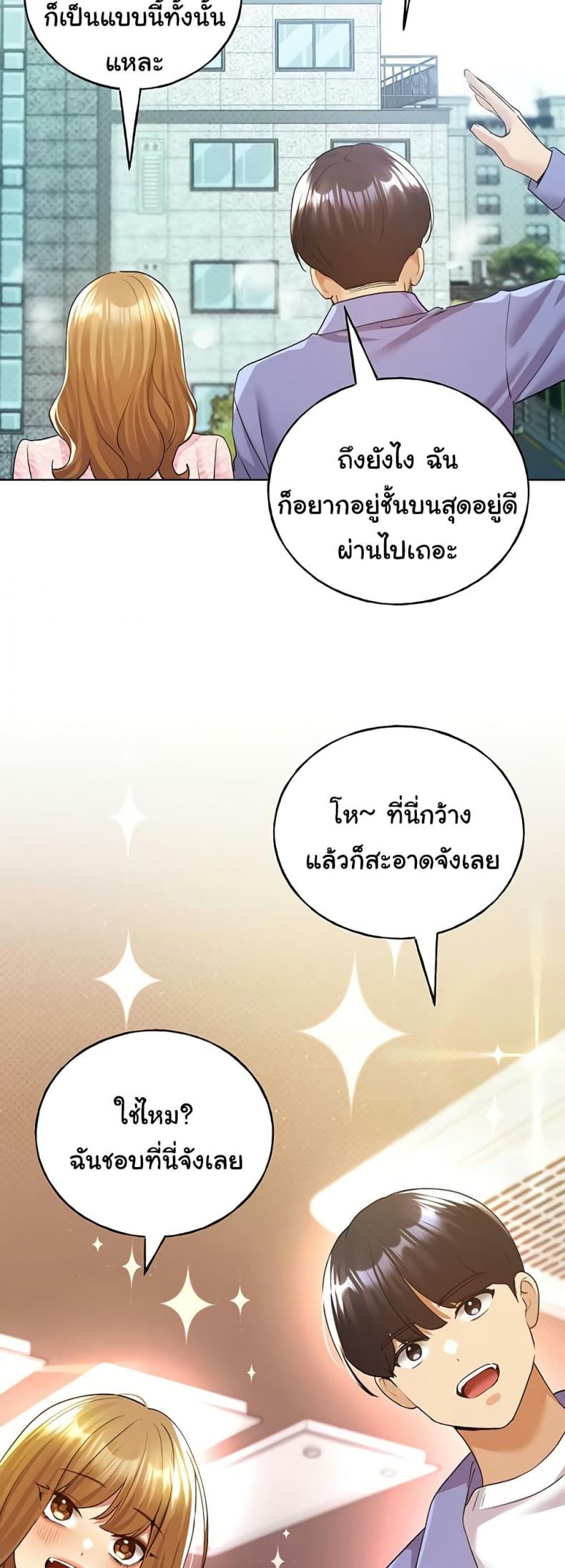 page-23