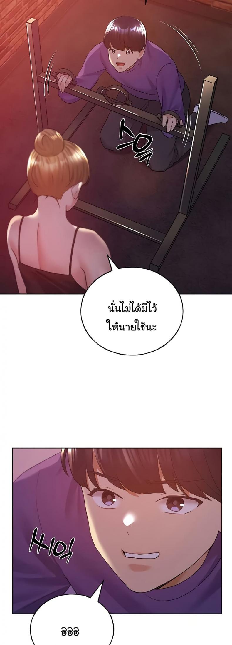 page-47