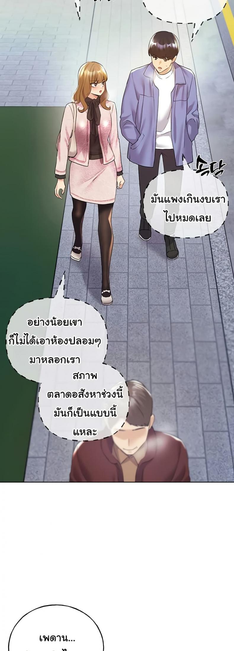 page-21