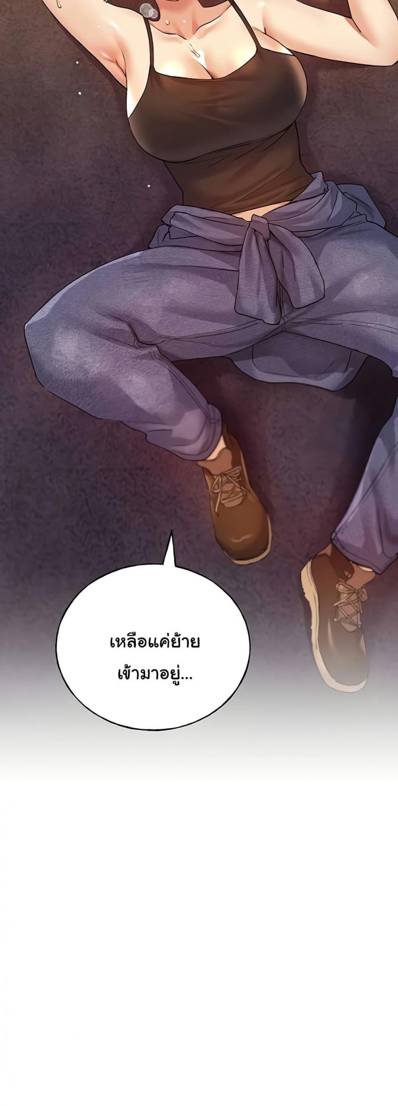 page-42