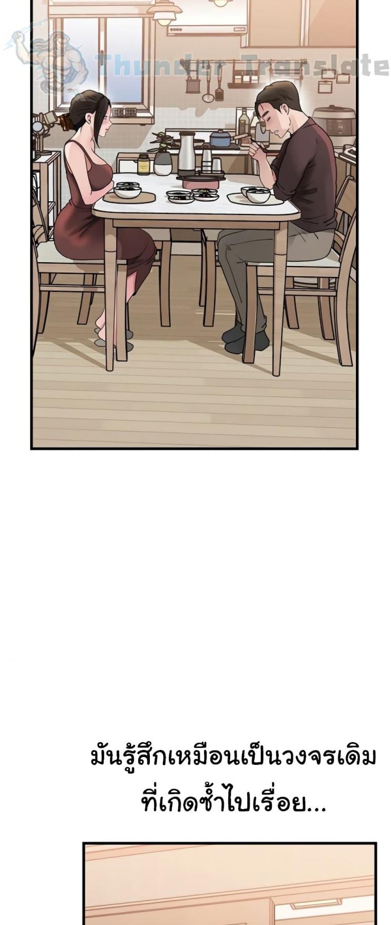 page-58