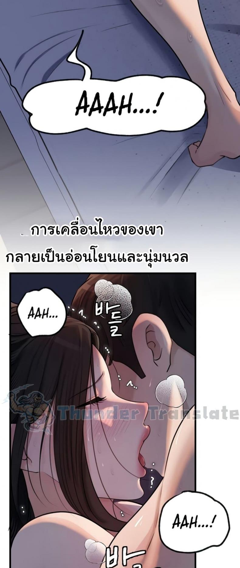 page-27