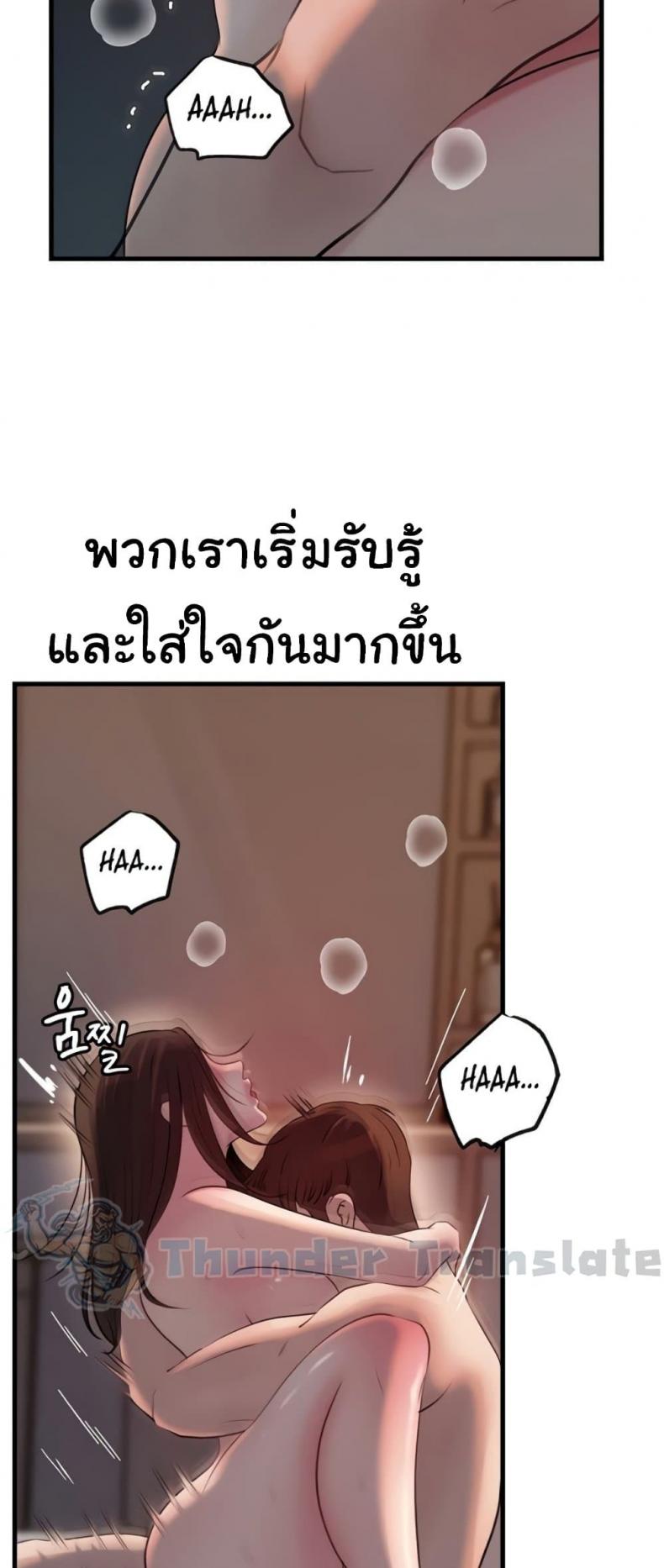page-64