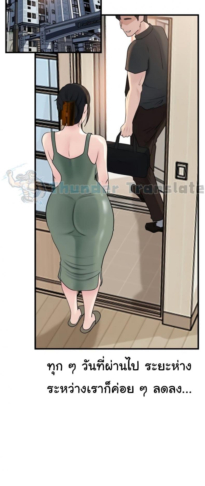 page-66