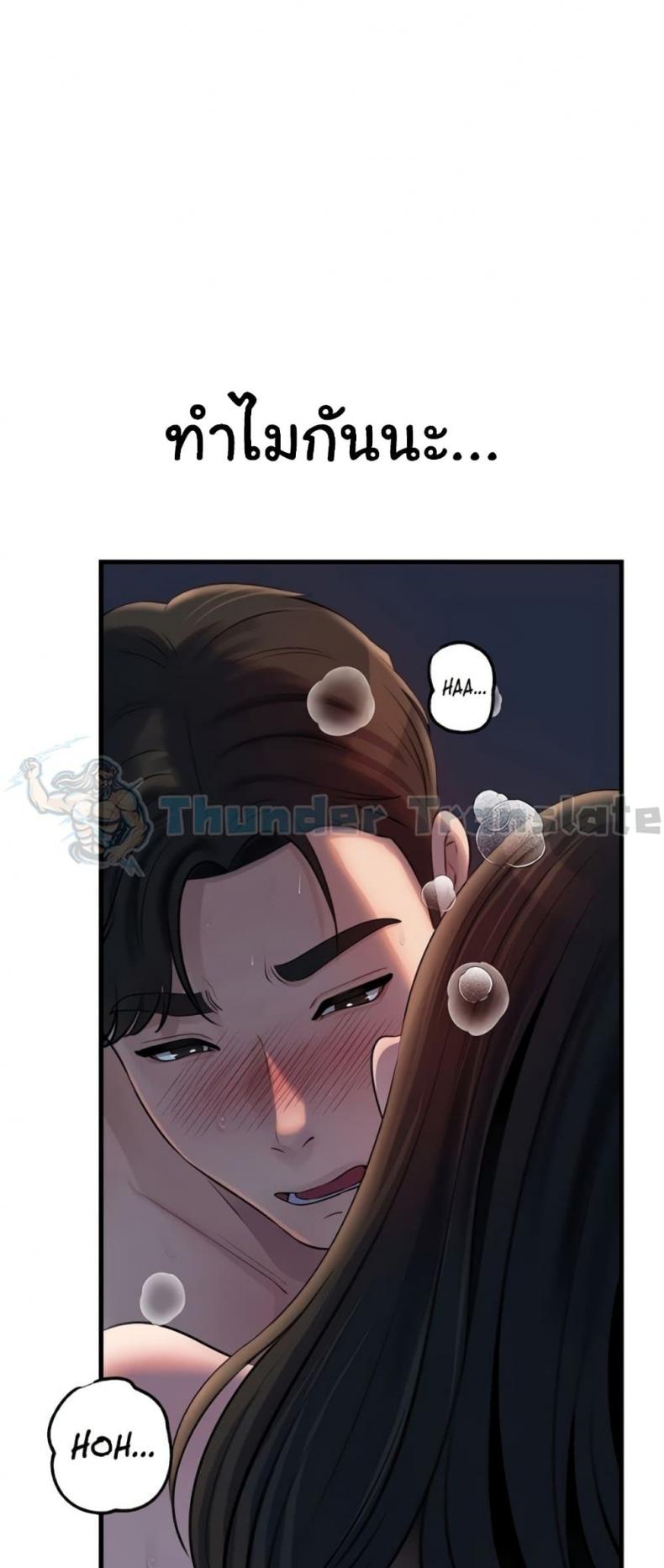 page-33
