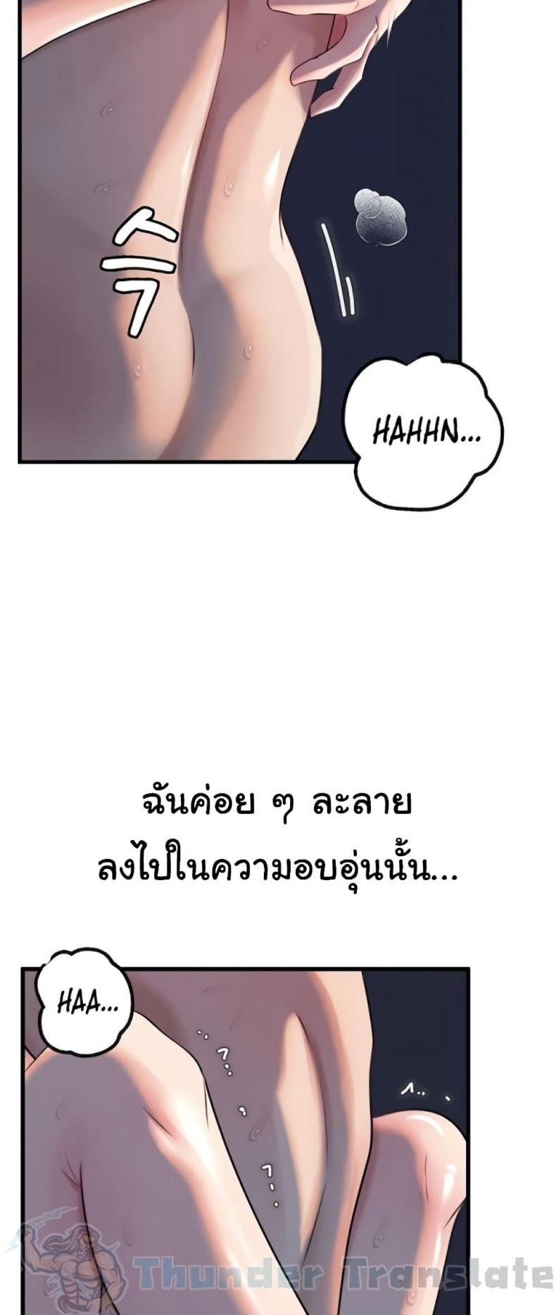 page-29
