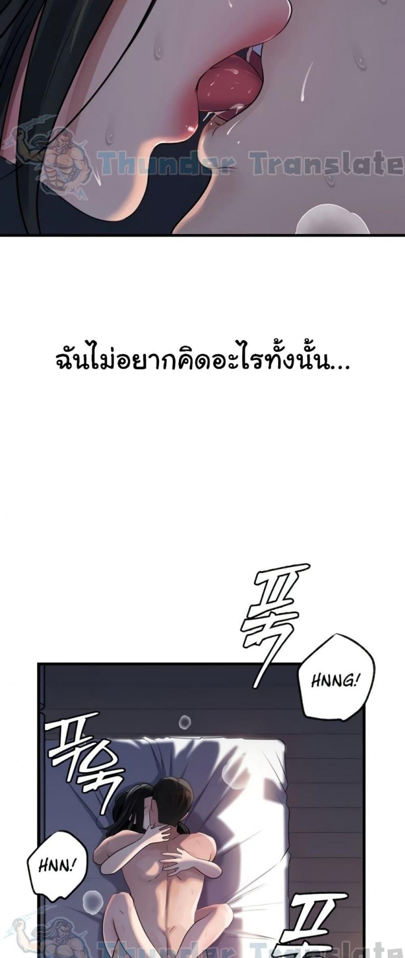 page-48