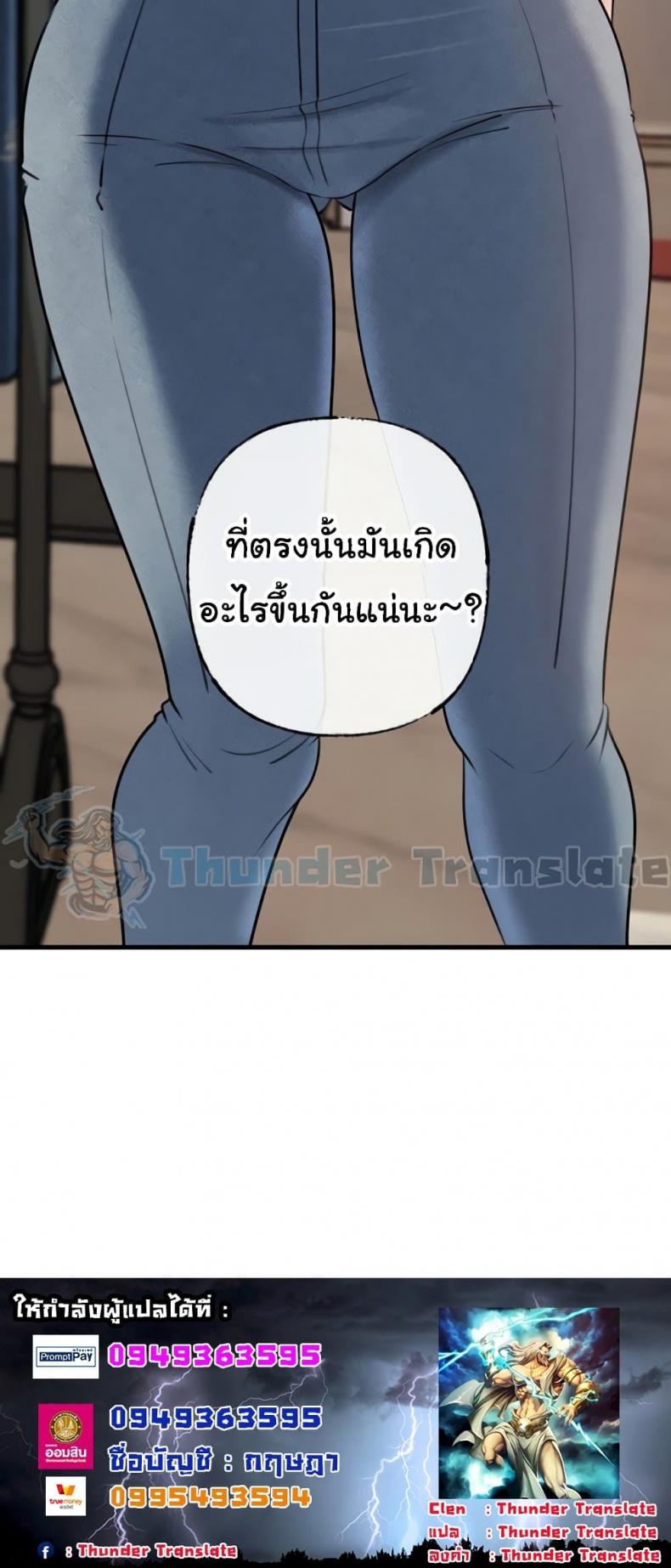 page-80