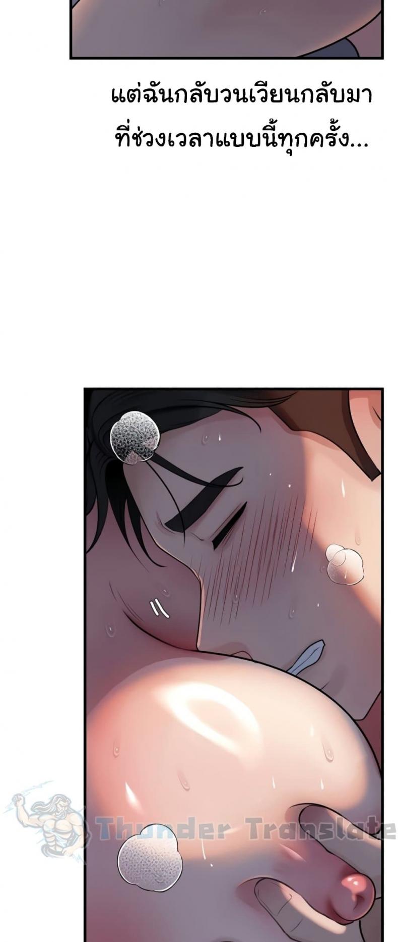page-36
