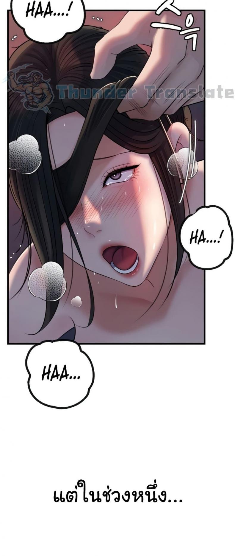page-24