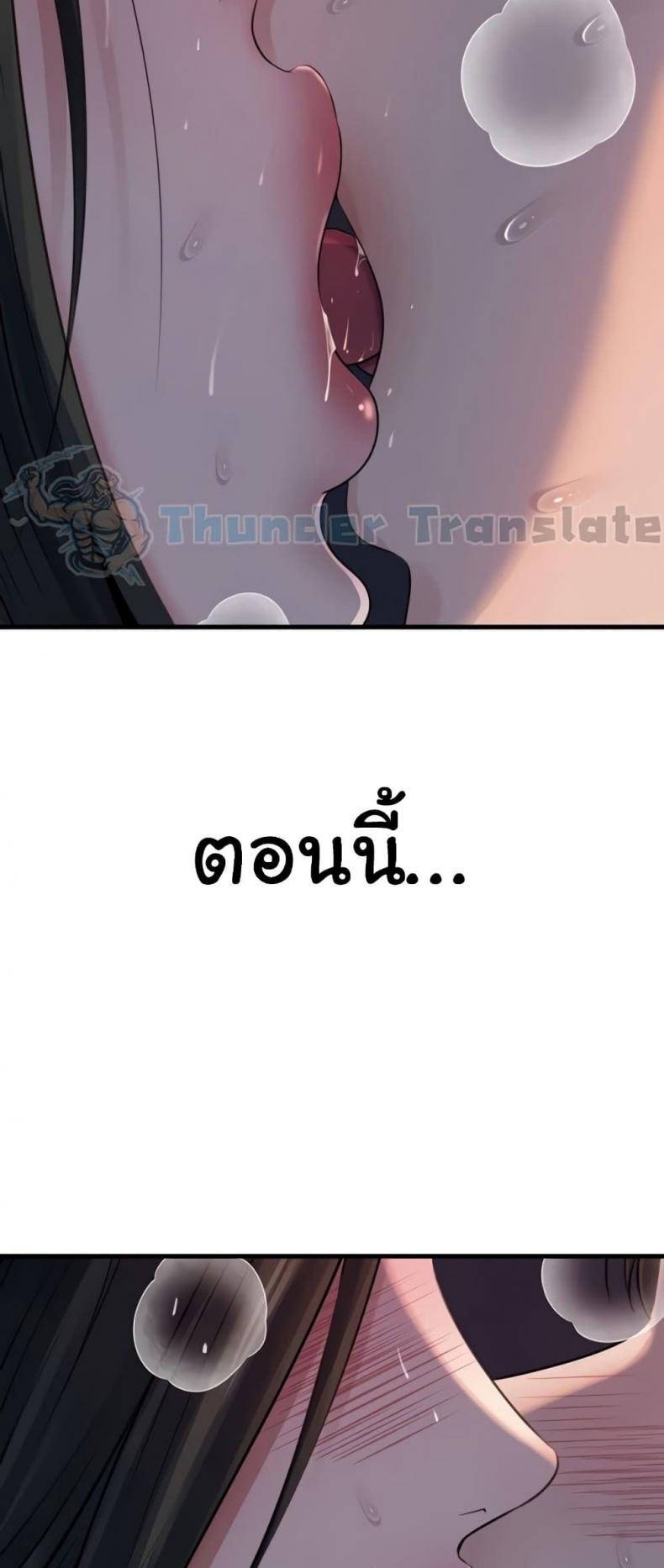 page-47