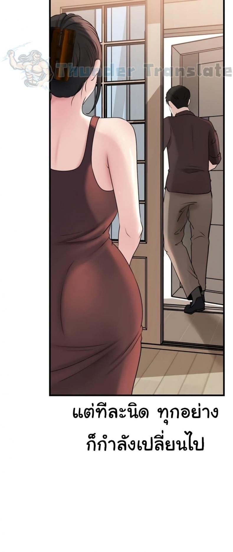 page-59