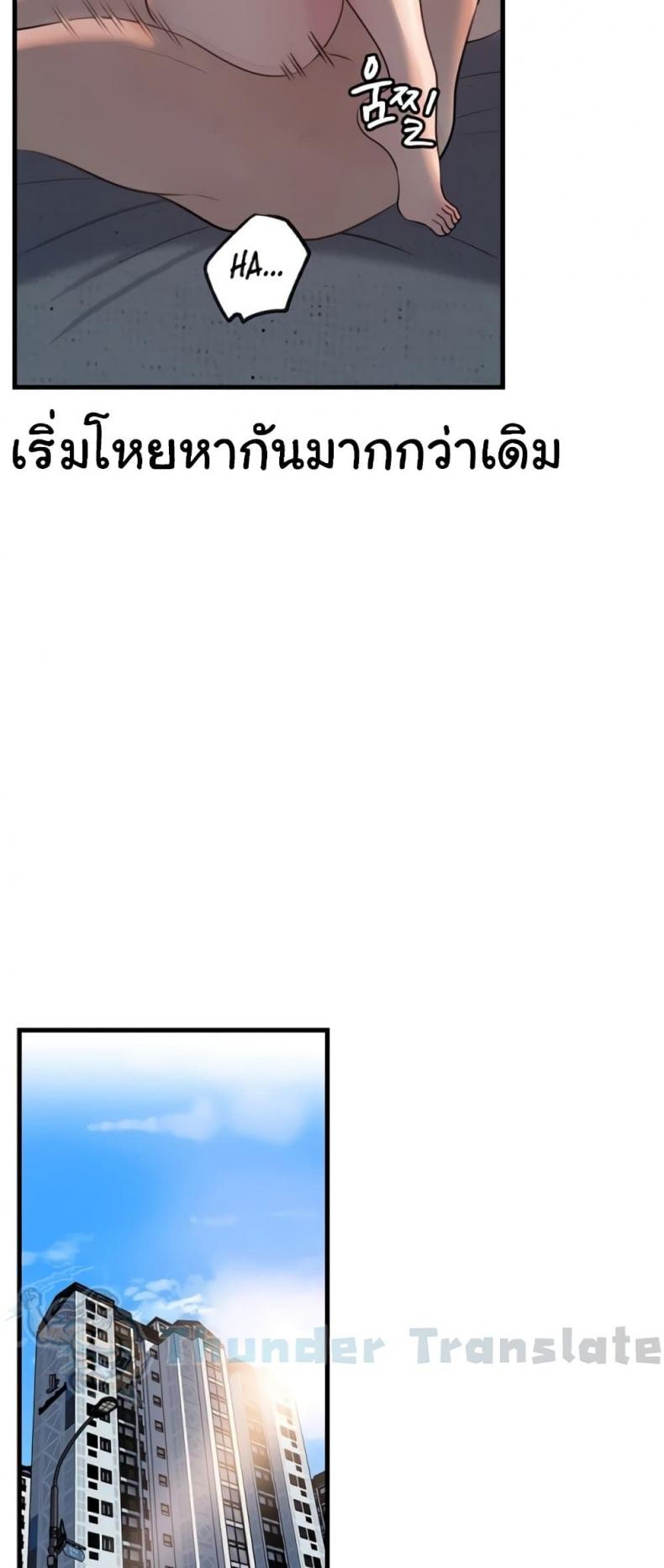 page-65