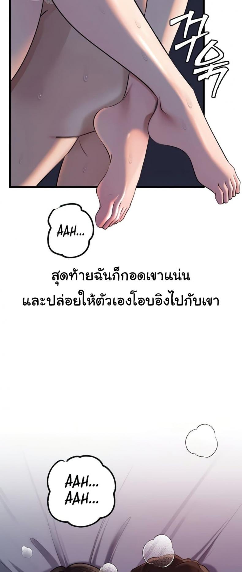 page-30