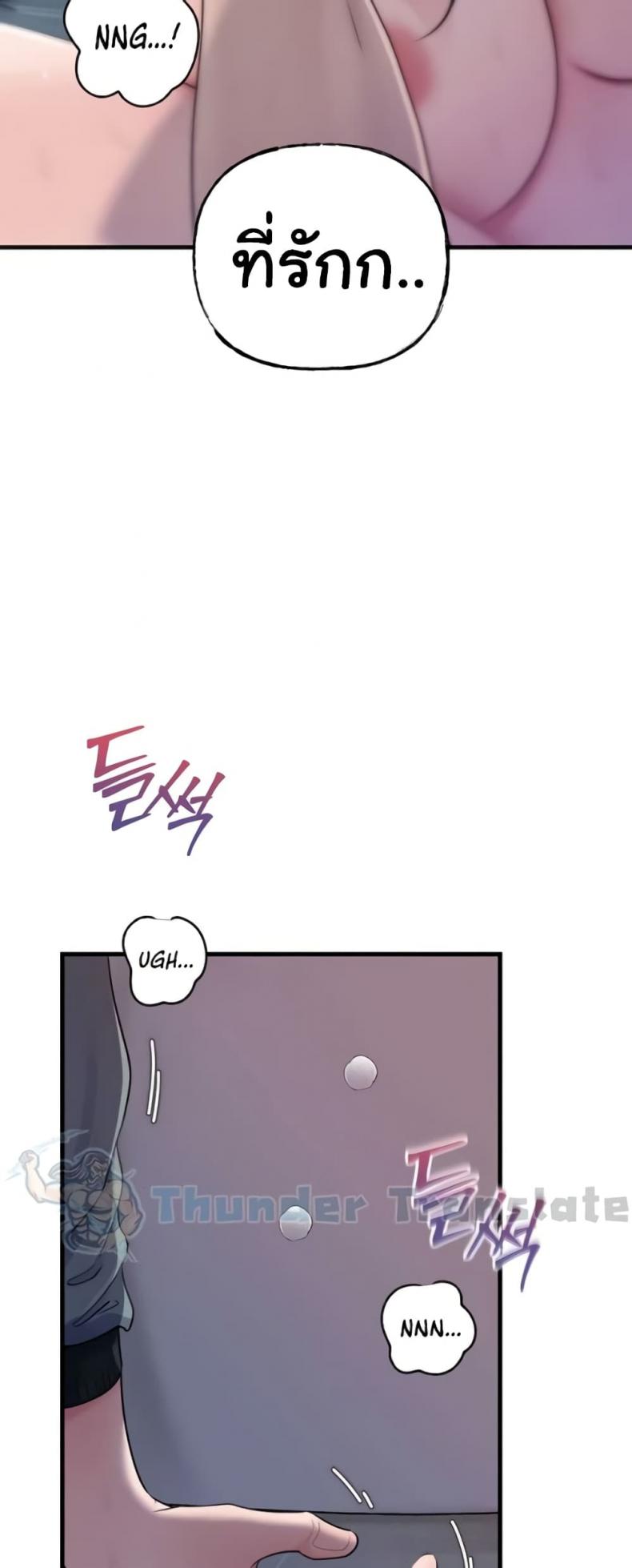 page-38