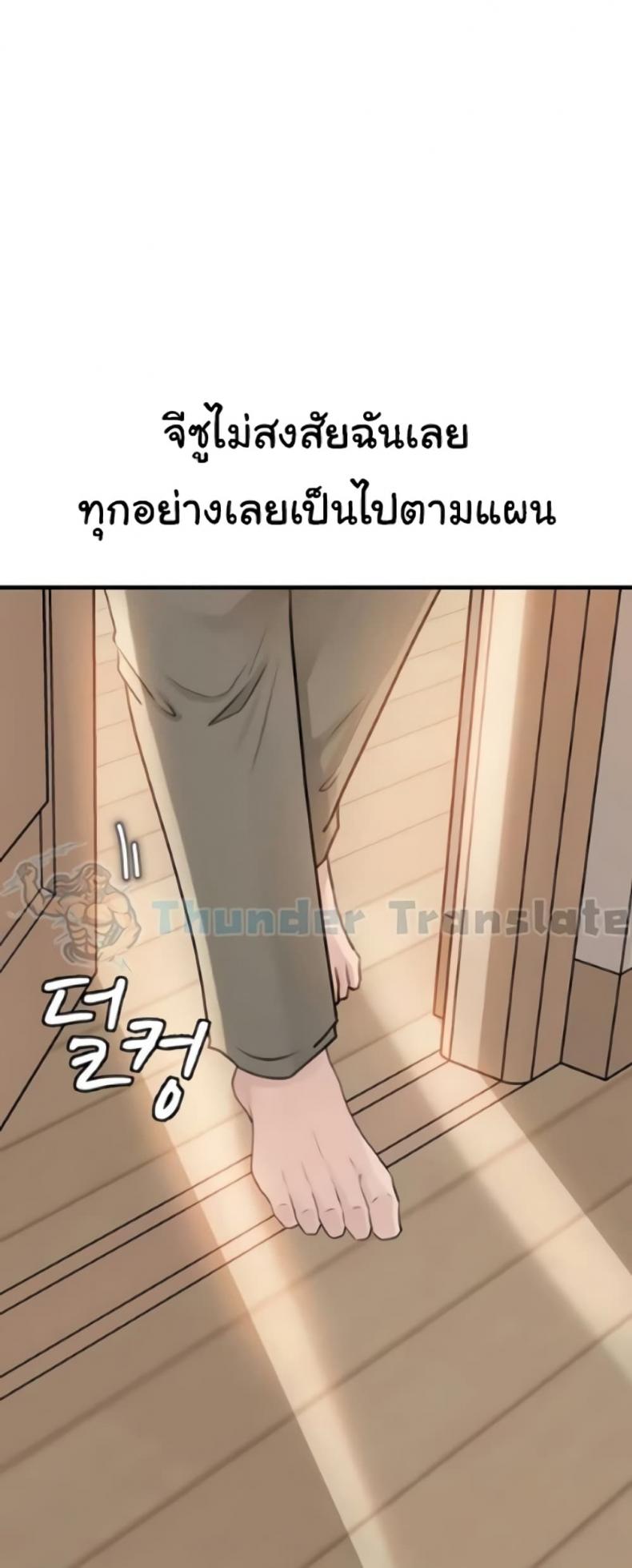 page-50