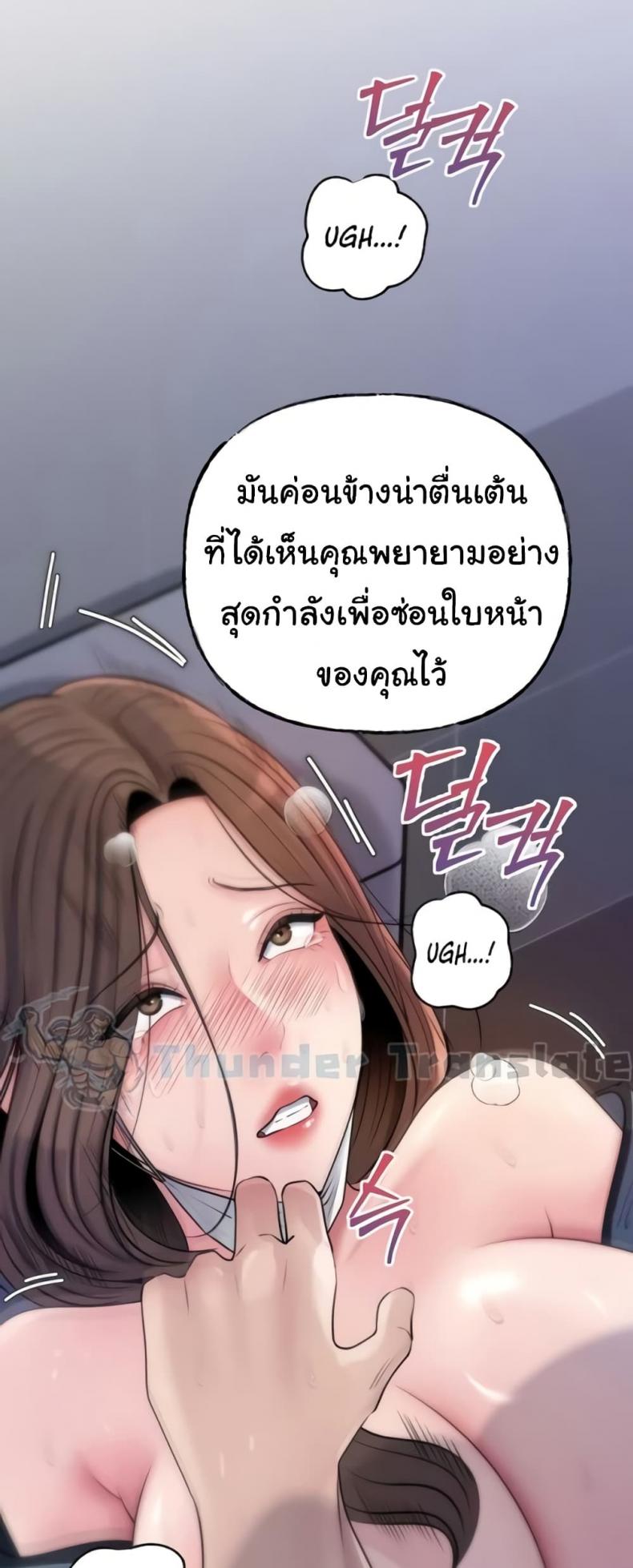 page-37
