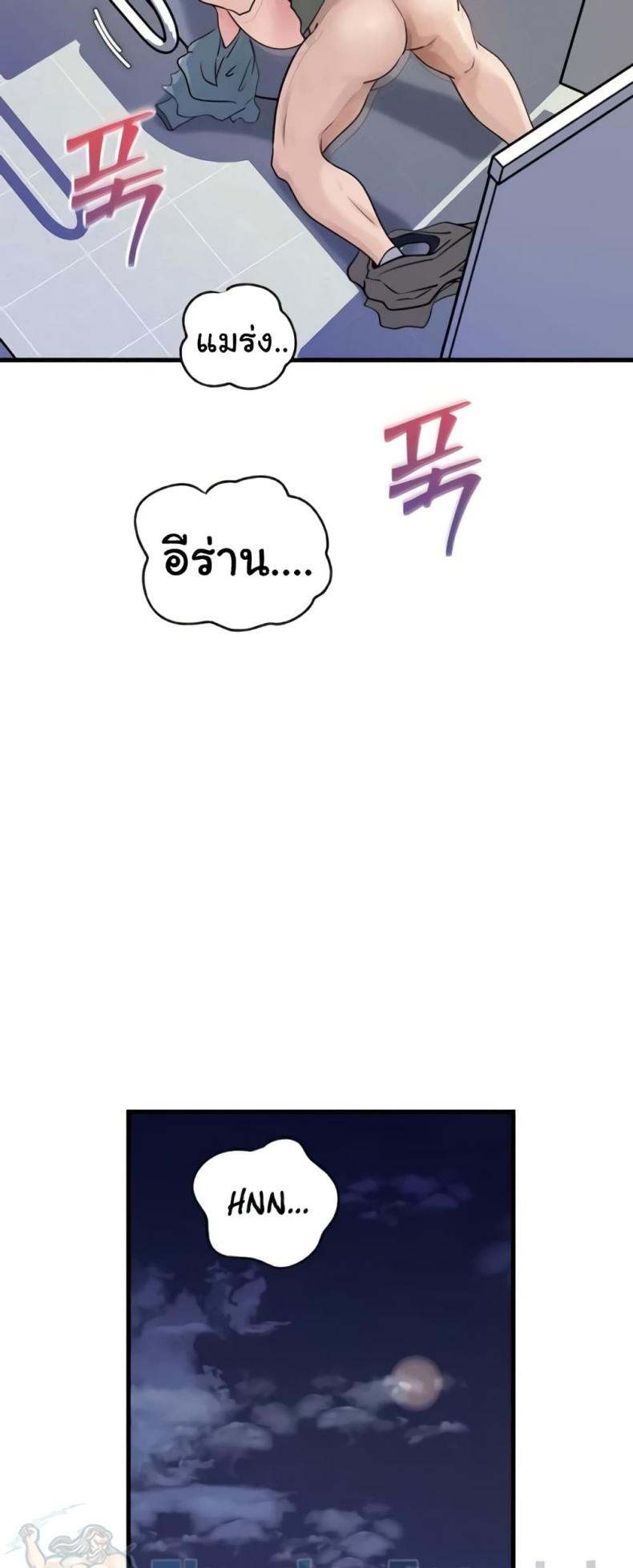 page-40