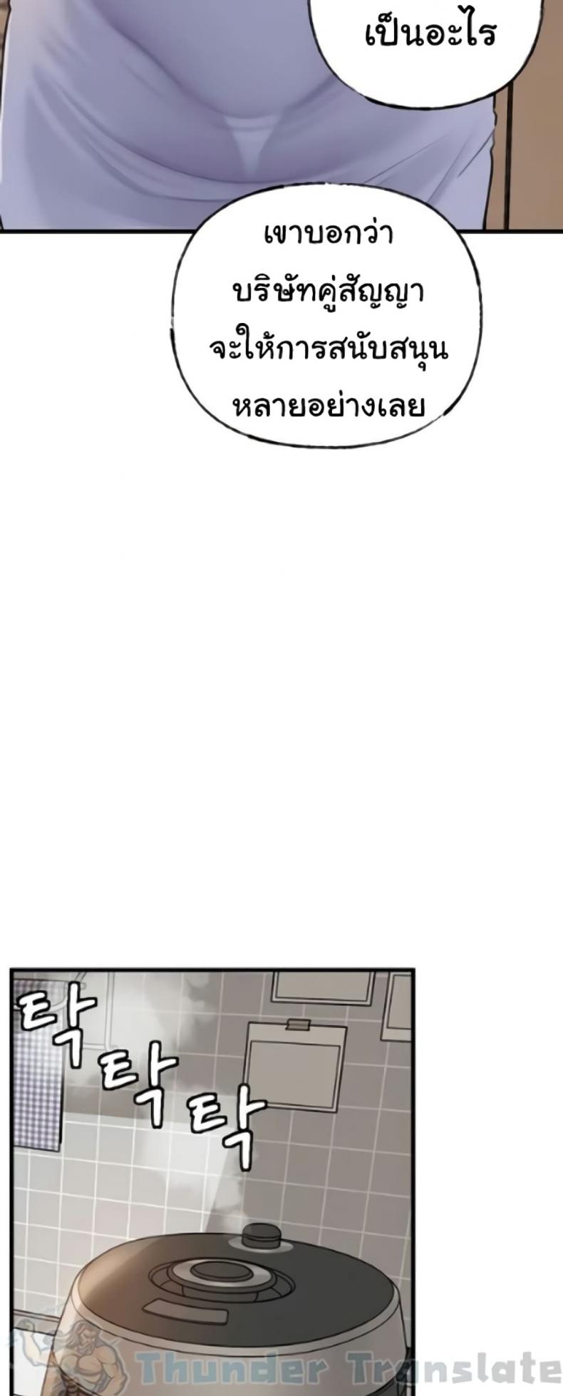 page-54