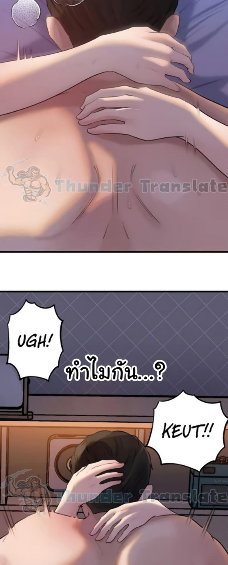 page-75
