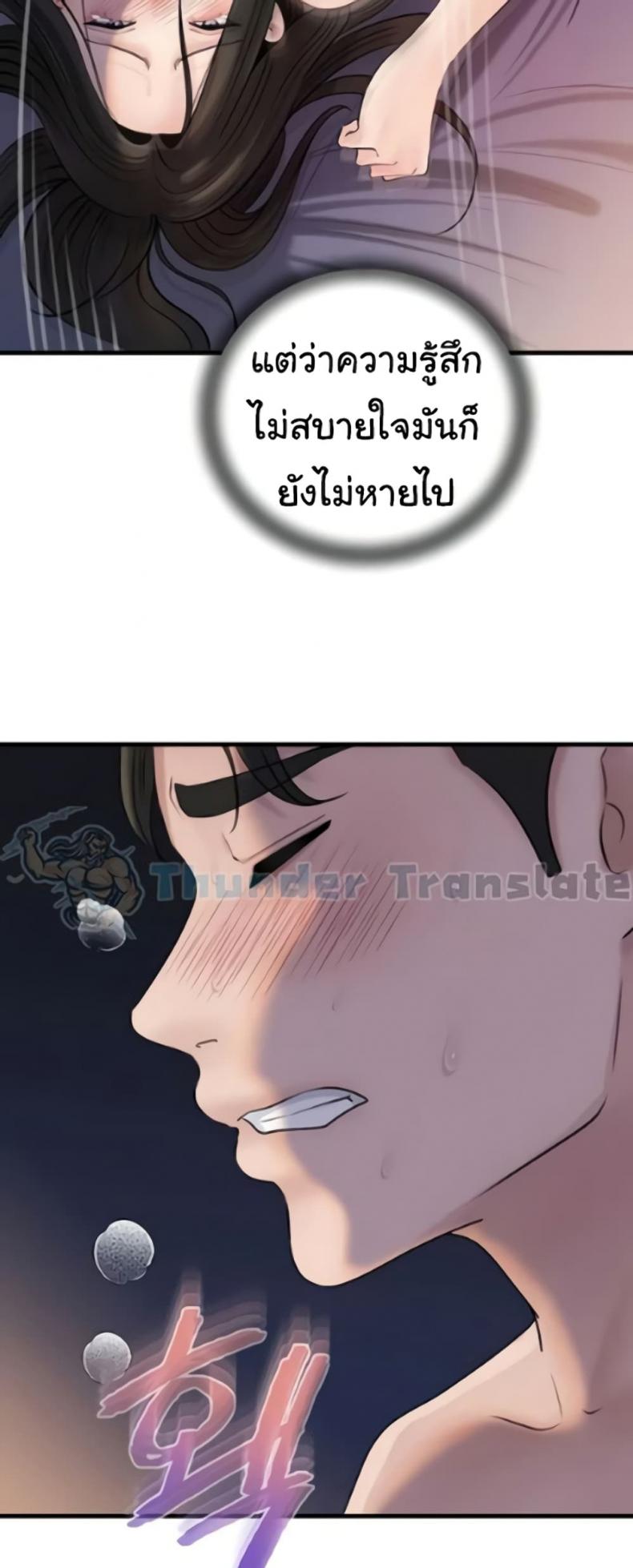 page-70