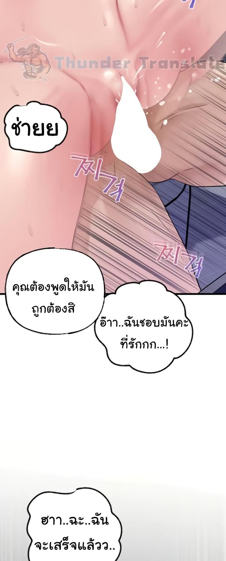 page-29