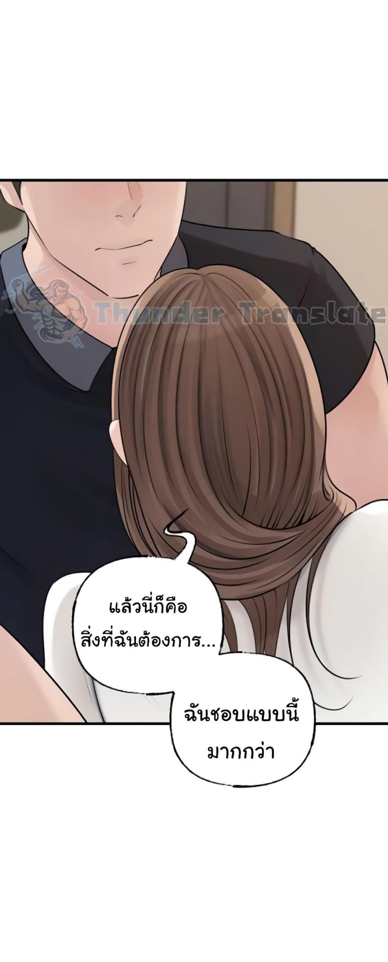 page-45