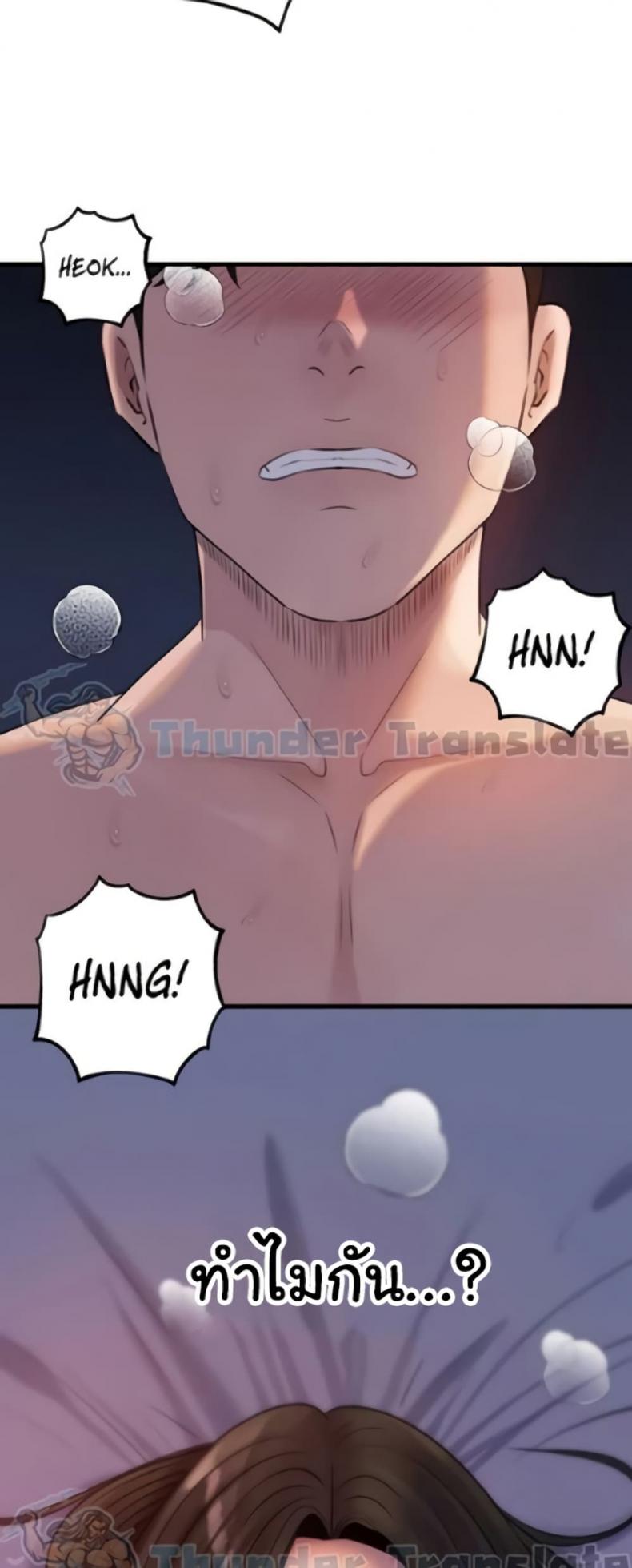 page-73