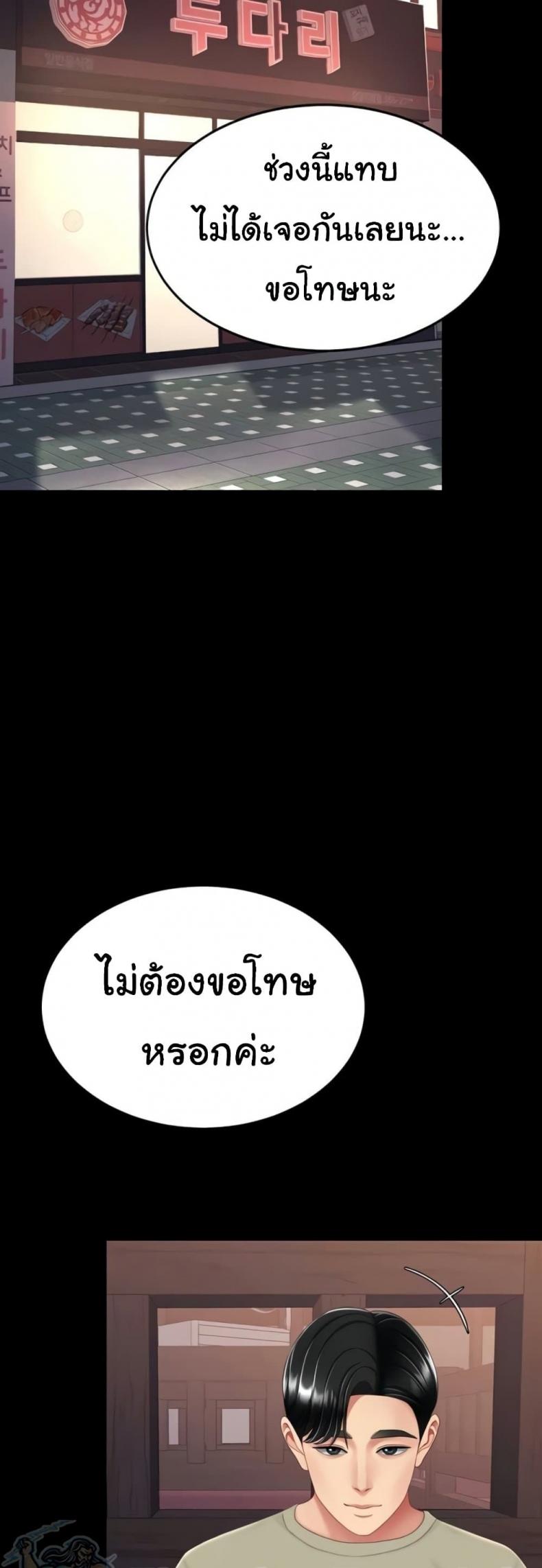 page-58