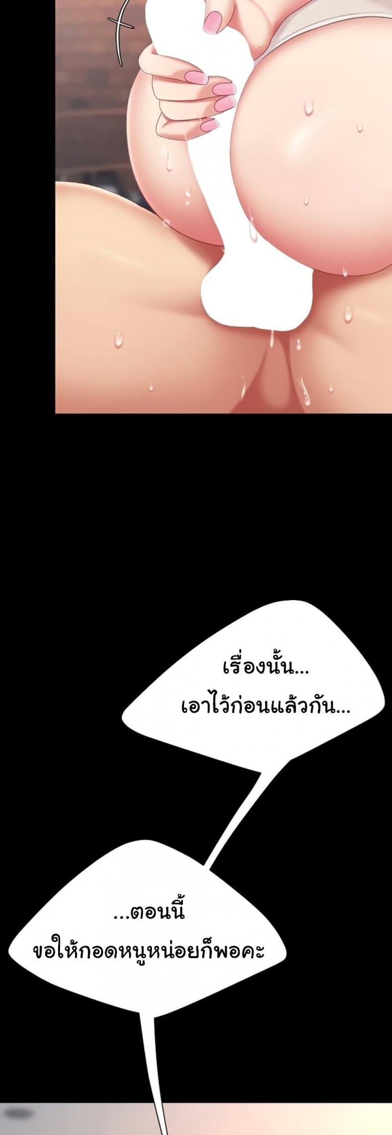 page-79