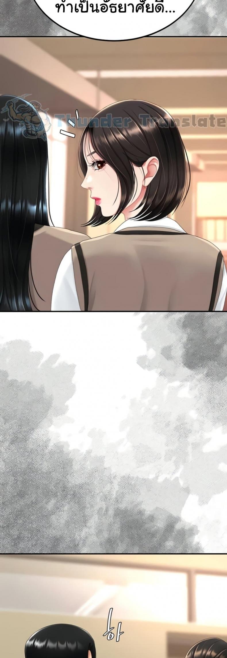 page-43