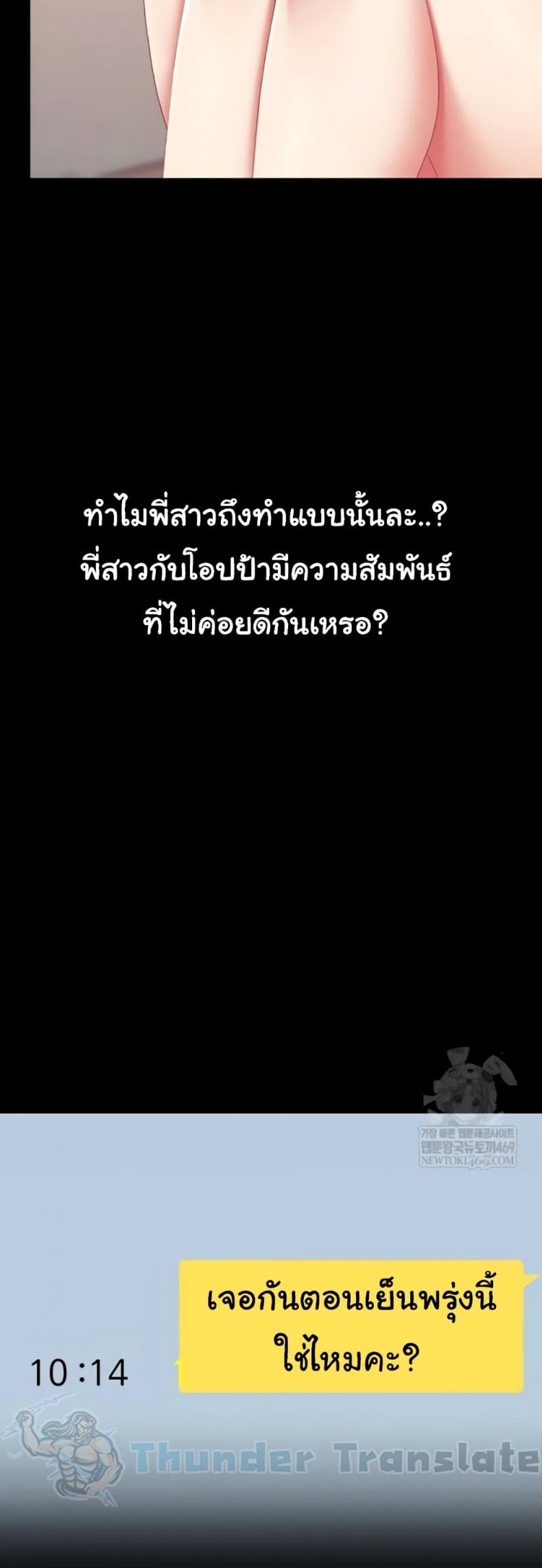 page-56