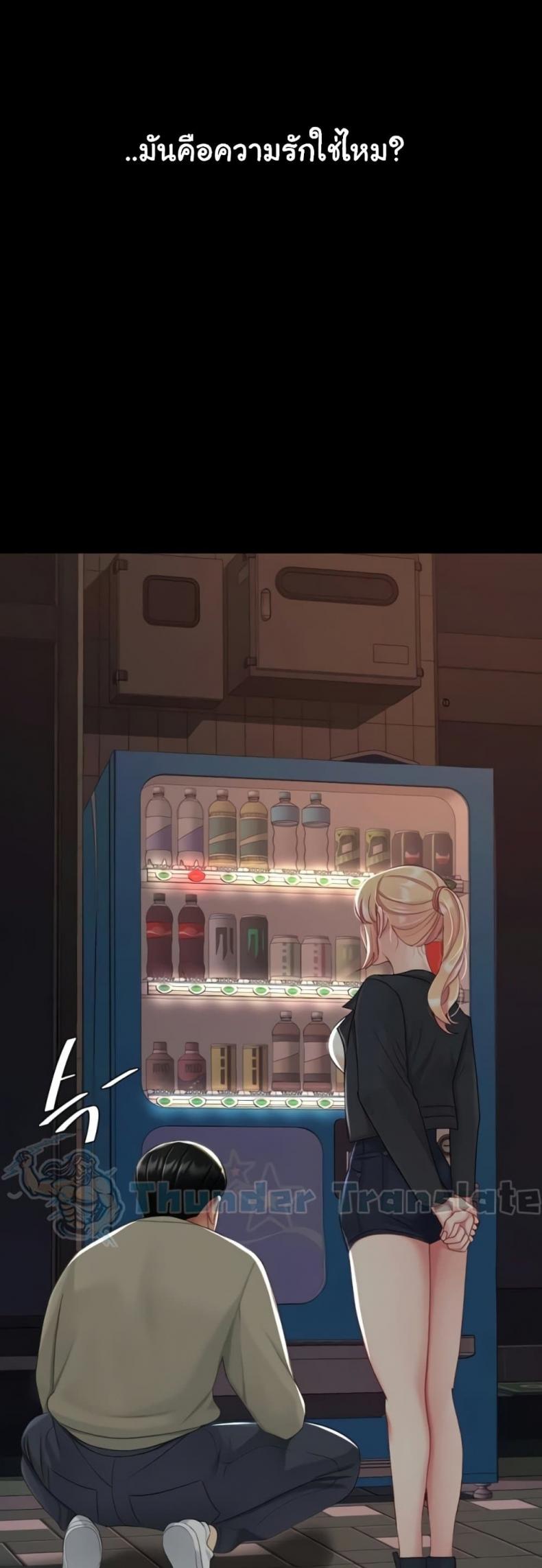 page-67
